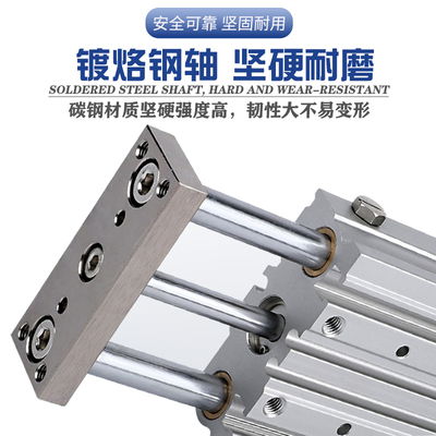 SMC型导杆三杆三轴气缸MGPM12/16/20/25-10X20X30X40X50X75X100-Z