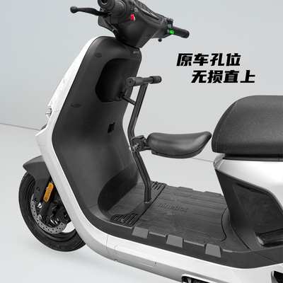适用九号电动车N385c儿童座椅N370c/N380c前置折叠宝宝椅改装配件