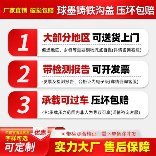 球墨铸铁井盖方形圆形下水道沟板污雨水篦子盖格栅排水沟重型盖板