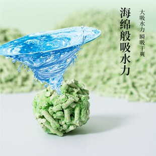 绿茶豆腐猫砂豆腐砂除臭几近无尘混合猫沙膨润土满10公斤20省 包邮