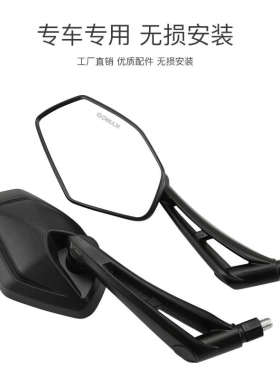 光阳踏板摩托车动丽G150 RACING X150 RKS150 KRV180后视镜反光镜