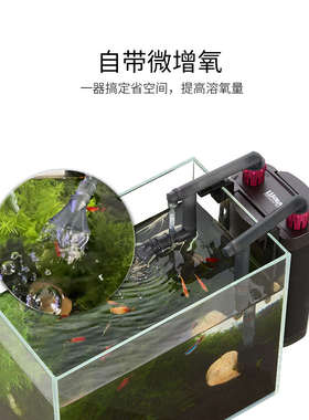 WAVE380壁挂过滤器鱼缸小型静音迷你外置挂式滤桶浅低水位龟缸用