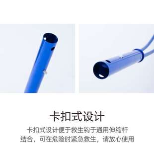 游泳池设备救生钩伸缩杆救生设备清洁保养 双保险救生钩 救生杆