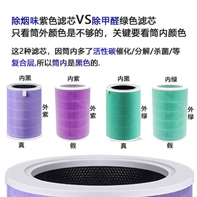空气净化机器去除甲醛祛烟味pm2.5雾霾灰尘猫毛diy异味装修除甲醛