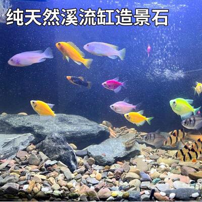 溪流石鱼缸造景石原生态页岩片石装饰水草箱水族雷龙乌龟晒台石头