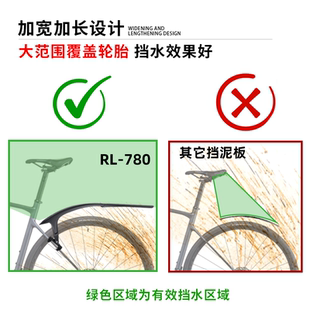 RBRL自行车挡泥板公路车泥除瓜车砾石公路车平把公路车通用挡水板