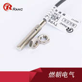 M6小型接近开关LJ5A3 PNP常开12V24V BX三线NPN 光杆