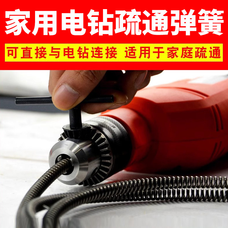 管道疏通机捅下水道工具马桶疏通神器厨房地漏手持弹簧自动进给器
