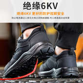 透气轻便工地防砸防刺穿电工绝缘舒适 士钢头带钢板夏季 劳保鞋 男款