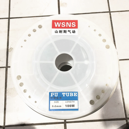 山耐斯进口料足米气管PU管空压机软管6*4 8*5 10*6.5 12*8 16mm