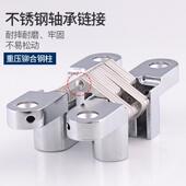 嘉庞暗合页十字铰链隐形门合页折叠门隐藏铰链暗门铰链暗藏合页