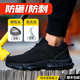 轻便防砸防刺穿工地绝缘老保钢头工作男士 劳保鞋 透气男鞋 夏季 男款