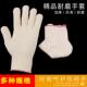 劳保手套耐磨工作棉线加厚白尼龙手套男女工作修车线手套透气防滑