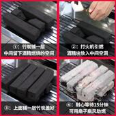环保原木炭烧烤专用高温竹炭室内无烟机制炭家用围炉煮茶取暖烤火