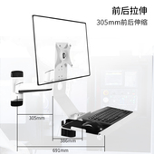 悠视壁挂显示器支架工业设备键盘支架板悬臂支架电脑挂架FE199KL