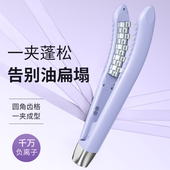 豌豆夹板豌豆玉米烫夹板迷你玉米夹须蓬松器头顶垫发根神器高颅顶