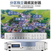 村村通无线调频广播高音大喇叭工厂学校农村扩音器发射机系统套装