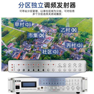村村通无线调频广播高音大喇叭工厂学校农村扩音器发射机系统套装