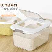 厨房家用装 米桶密封米缸面粉收纳盒大米防虫防潮储存罐食品级米箱