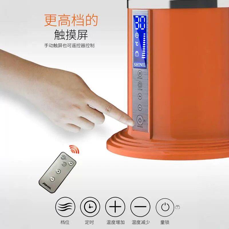 信一电取暖器家用节能烤火炉电暖炉大面积升温电暖气碳纤维电暖器