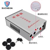 不锈钢防水箱室外防雨配电箱监控电源盒网络设备强弱电箱充电桩箱