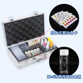 水族鱼缸养殖淡水鱼快速水质检测分析工具箱亚硝酸盐氨氮试剂工具