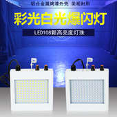 ktv闪光灯声控频闪灯迪厅爆闪灯舞厅灯蹦迪灯酒吧灯跳舞ktv灯光