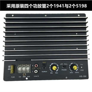 大功率汽车低音炮功放板12V车载有源音响音箱主板炮芯电路板组装