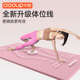 中欧瑜伽垫健身垫家用防滑减震静音加厚加宽隔音女生专用跳操垫子
