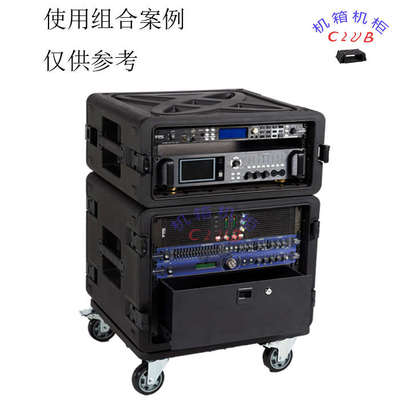 塑料航空箱PP塑料机箱PPU箱注塑箱 专业音响机柜话筒箱效果器箱