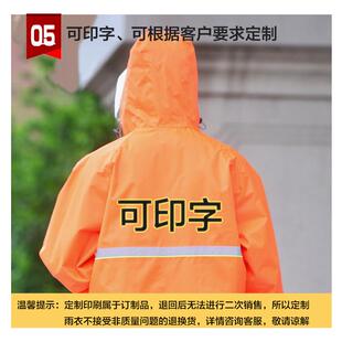 环卫反光雨衣工作服双层加厚路政分体雨衣套装环卫清洁工防水衣服