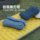 iClimb爱攀登充气枕头户外露营火车飞机睡觉旅行枕便携拆洗吹气枕