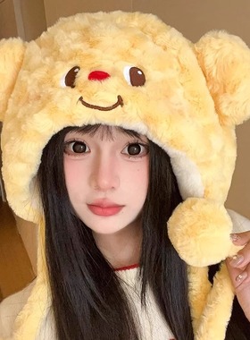 卡通可爱黄油小熊毛绒毛线帽套头针织帽一体保暖防寒厚秋冬雷锋帽