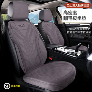汽车坐垫四季通用欧蒂澜翻毛皮座垫透气高档汽车座套马鞍垫