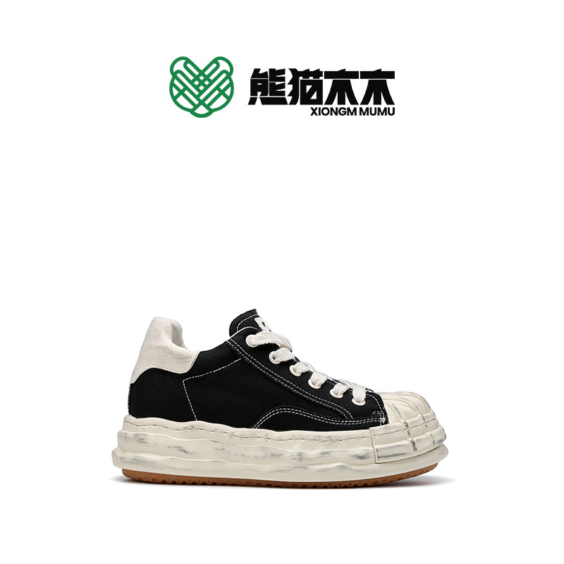 熊猫木木贝壳头8CM隐形内增高