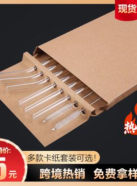 厂家直销高硼硅耐热玻璃吸管套装弯吸管套装透明饮料吸管环保吸管