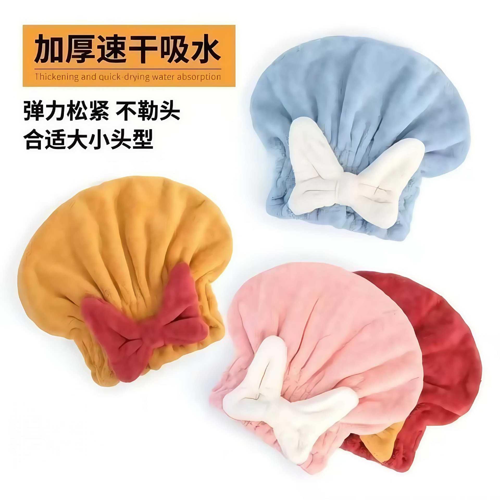 干发帽速干女套头蝴蝶结超吸水洗澡浴帽成人加厚超厚干发巾不掉毛