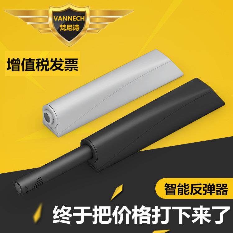 梵尼诗橱柜衣柜反弹器一比一强磁柜门磁吸门碰按压强力门板按弹器