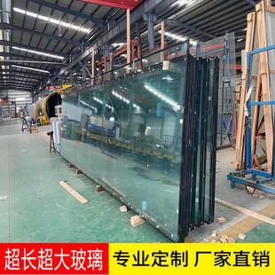 供应超长超大超宽钢化玻璃超大版 16米 中空超厚夹胶普白超白3.3