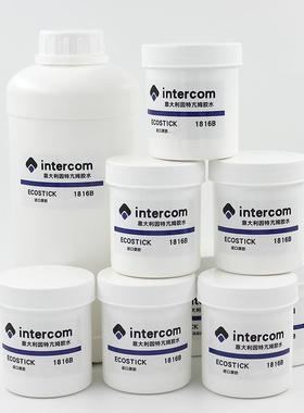意大利intercom1816B水性胶水干得快粘性强diy手工皮革白胶