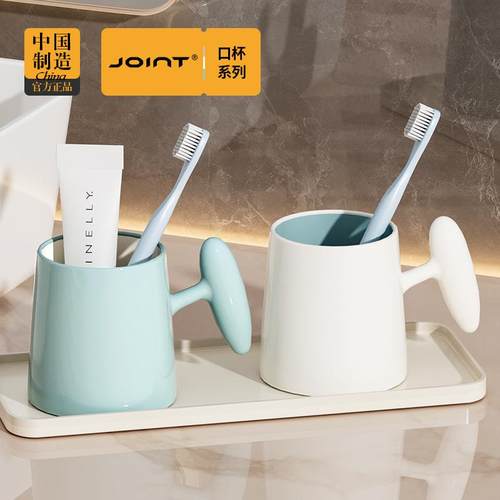 高级感创意高端加厚刷牙杯子家用握式情侣pp塑料漱口杯牙杯简约
