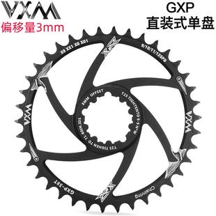 盘片偏移3度速联单速X9 XX1GXP牙盘 式 VXM正负齿正负齿一体直装