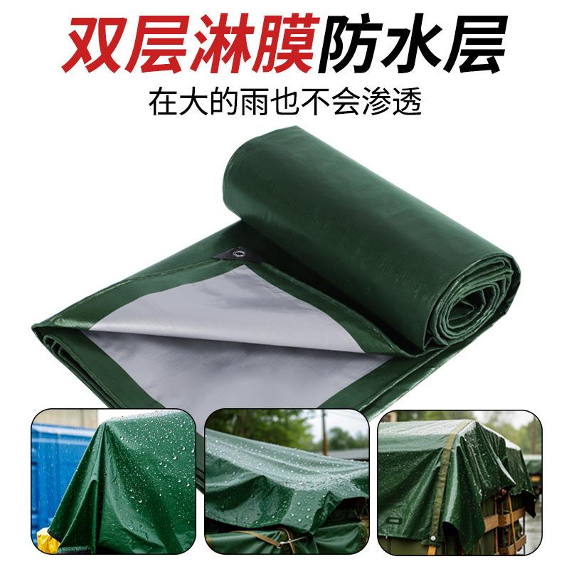 pe篷布军绿银防水布庭院雨布厂家跨境防雨防晒篷布