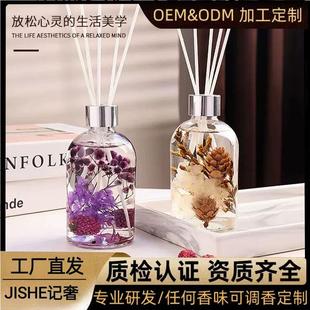 跨境室内专用无火香薰家用酒店创意卧室香氛厕所除臭高级摆件