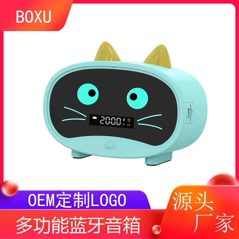 无线蓝牙音箱时钟闹钟便携式户外迷你卡通可爱插卡小音响儿童礼品