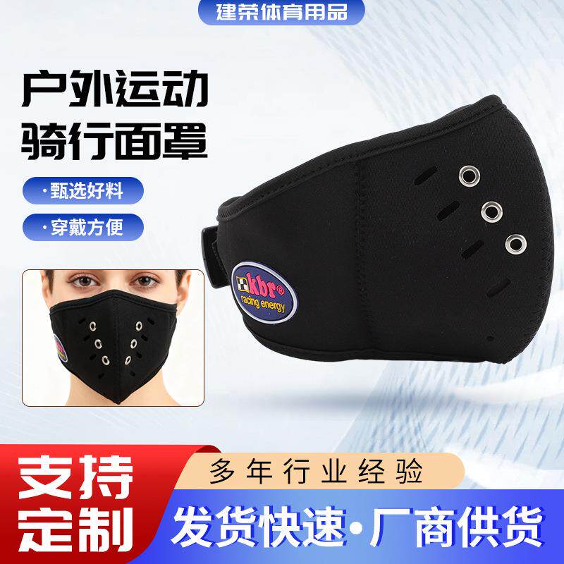 秋冬季防风防寒保暖电动车骑行面罩护耳套二合一男女款防护面罩