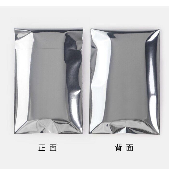 银色自粘袋卡通钥匙扣饰品包装袋铝箔自黏袋自封袋打包材料出卡袋