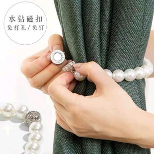 饰绑带 轻奢珍珠窗帘绑带免打孔可拆卸磁吸窗帘扣吸铁石束带窗帘装