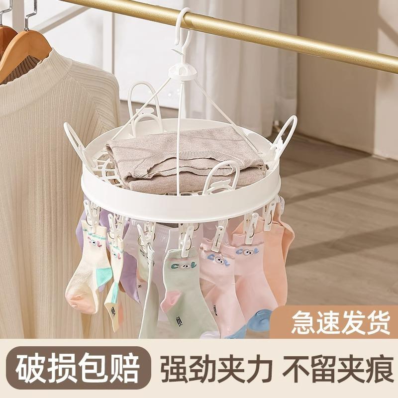 多夹子晾衣架家用晒袜子神器多功能阳台凉内衣内裤专用晾晒夹架子
