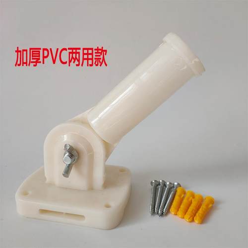 墙壁旗座户外斜插式180度可调节塑料/铝合金旗杆底座